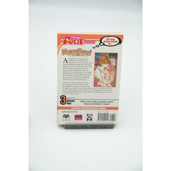 MeruPuri Manga Complete Set Vol. 1–4 by Matsuri Hino Shojo Beat English - Picture 8 of 10